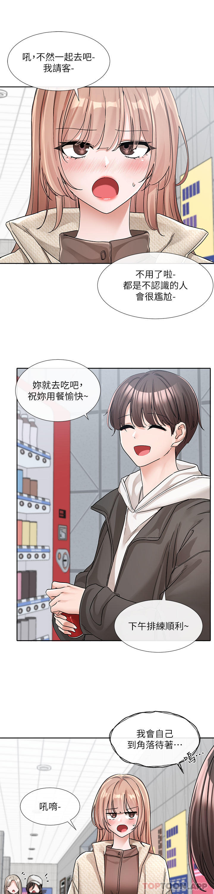 [韩国漫画] 社团学姐 校园,女学生,巨乳大奶#[32P]-13