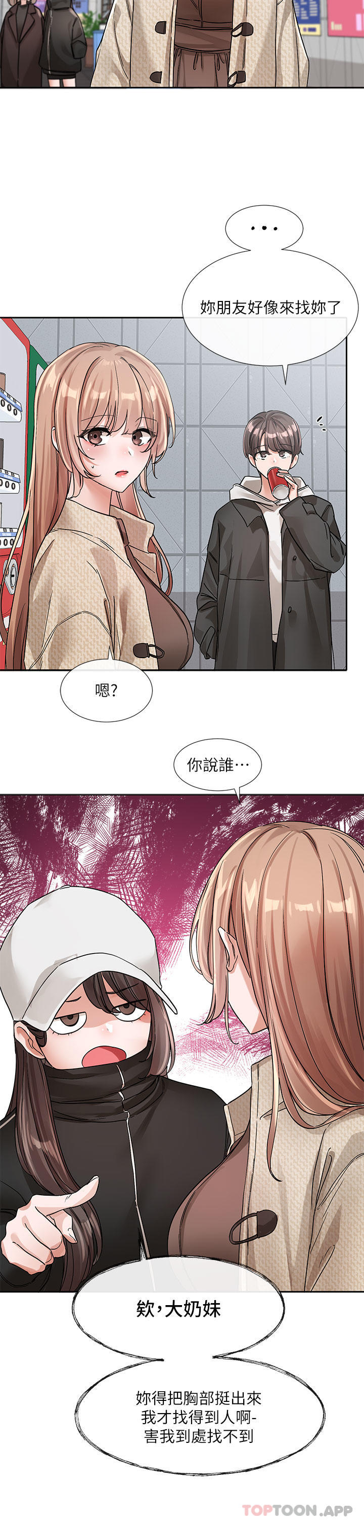 [韩国漫画] 社团学姐 校园,女学生,巨乳大奶#[32P]-14