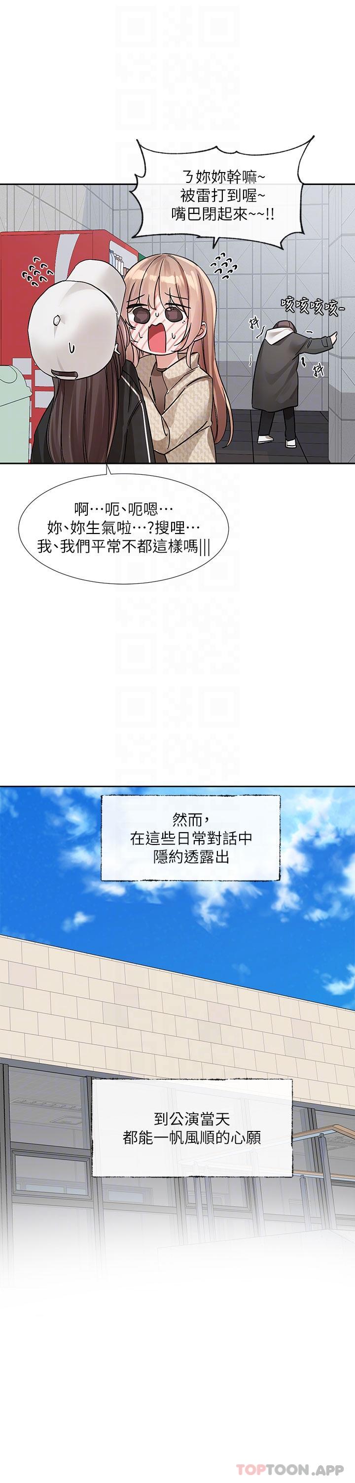 [韩国漫画] 社团学姐 校园,女学生,巨乳大奶#[32P]-16