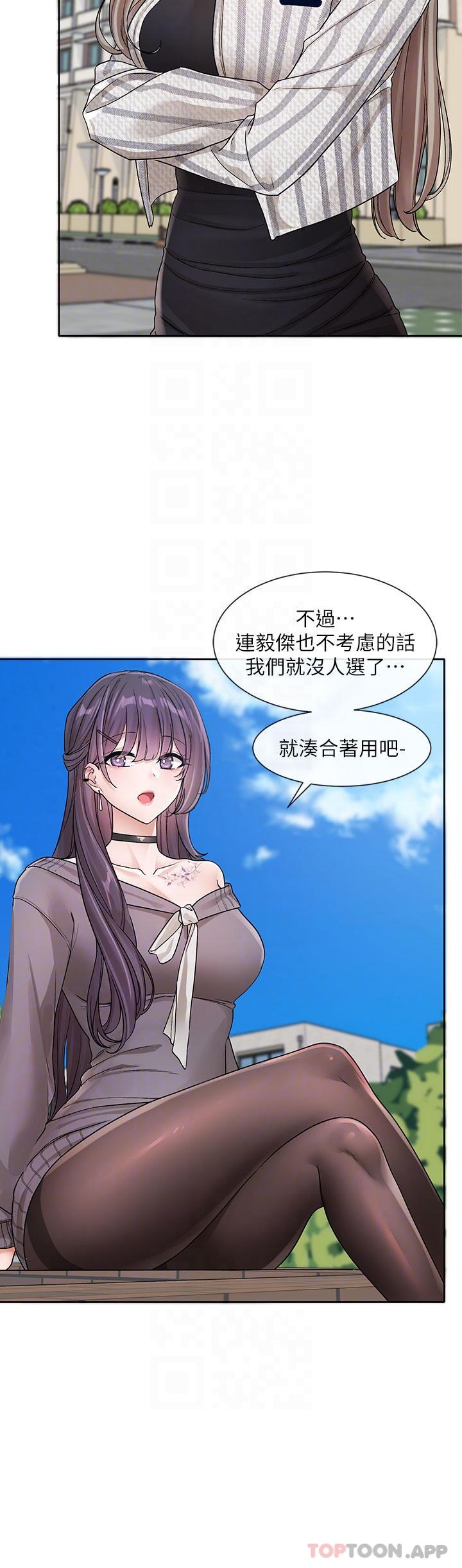 [韩国漫画] 社团学姐 校园,女学生,巨乳大奶#[32P]-29