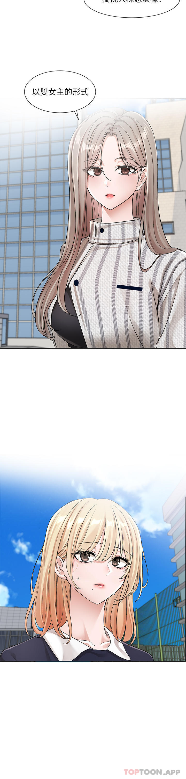 [韩国漫画] 社团学姐 校园,女学生,巨乳大奶#[32P]-31