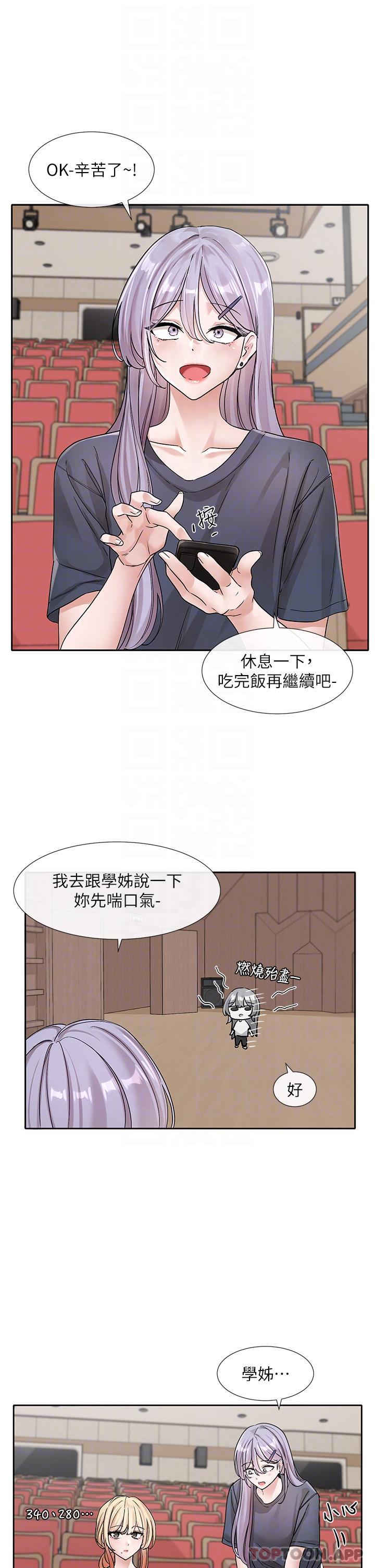 [韩国漫画] 社团学姐 校园,女学生,巨乳大奶#[32P]-5