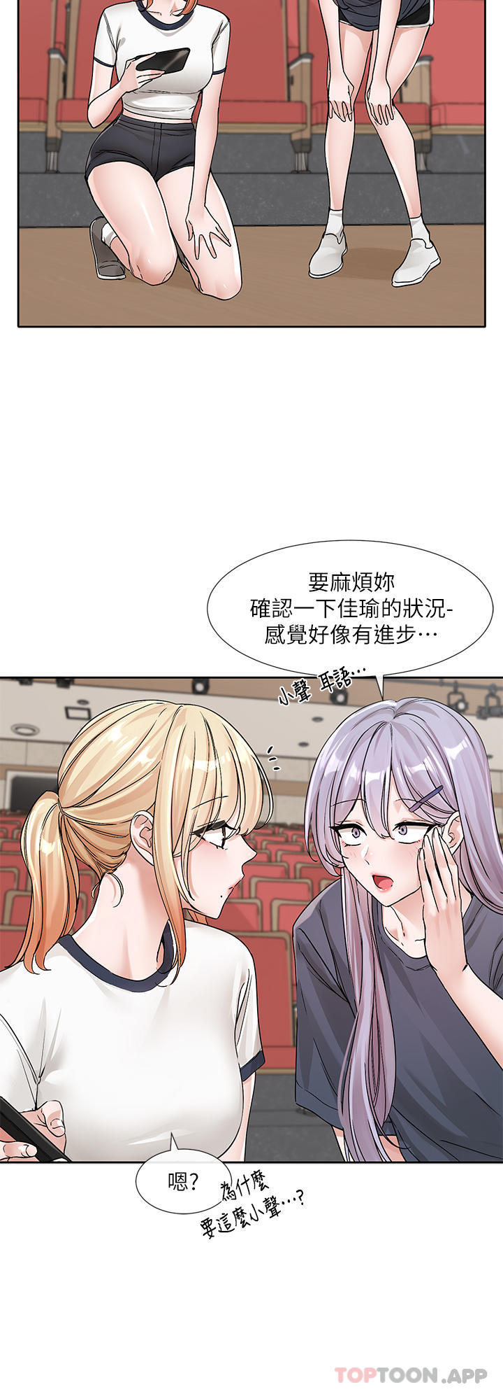[韩国漫画] 社团学姐 校园,女学生,巨乳大奶#[32P]-6