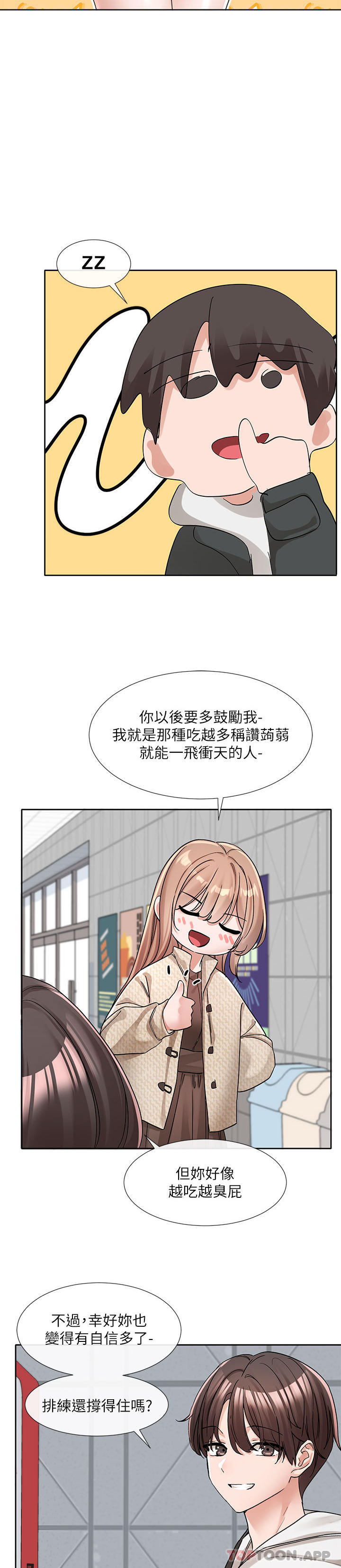 [韩国漫画] 社团学姐 校园,女学生,巨乳大奶#[32P]-9