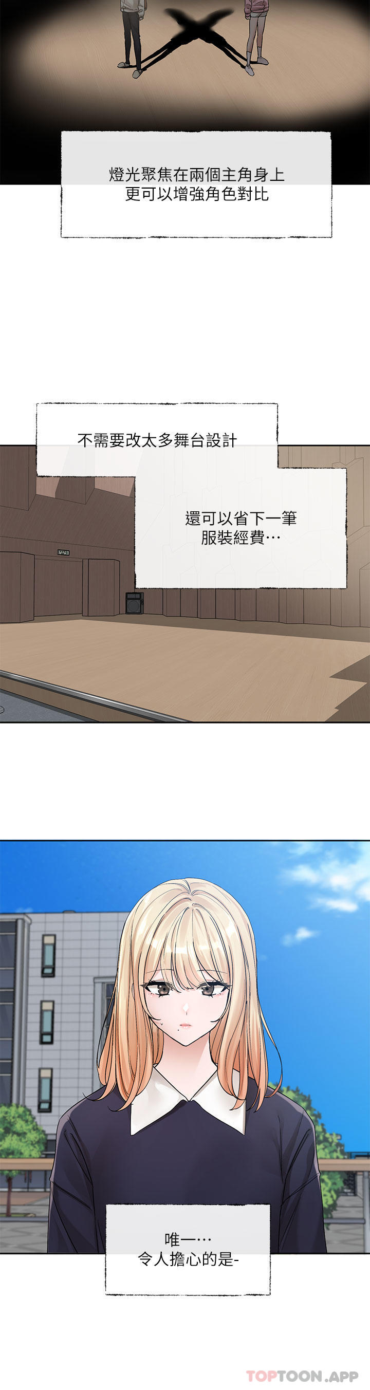 [韩国漫画] 社团学姐 校园,女学生,巨乳大奶#[34P]-2