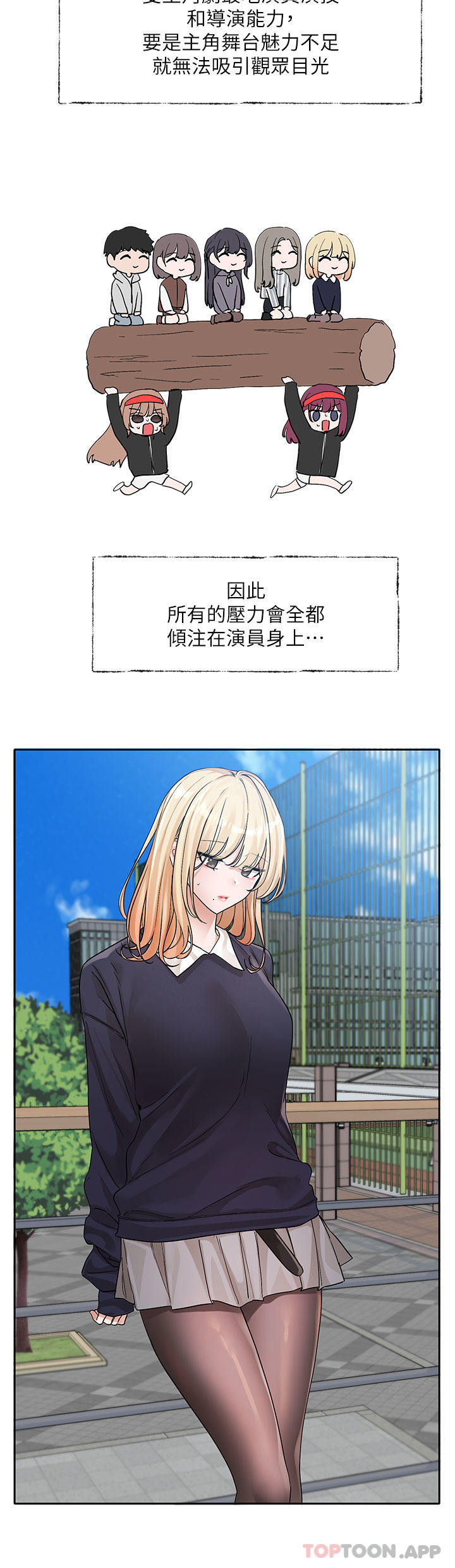 [韩国漫画] 社团学姐 校园,女学生,巨乳大奶#[34P]-4