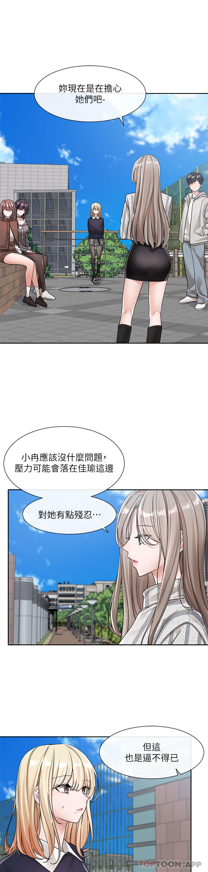 [韩国漫画] 社团学姐 校园,女学生,巨乳大奶#[34P]-9