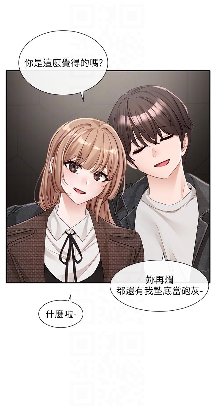 [韩国漫画] 社团学姐 校园,女学生,巨乳大奶#[43P]-10