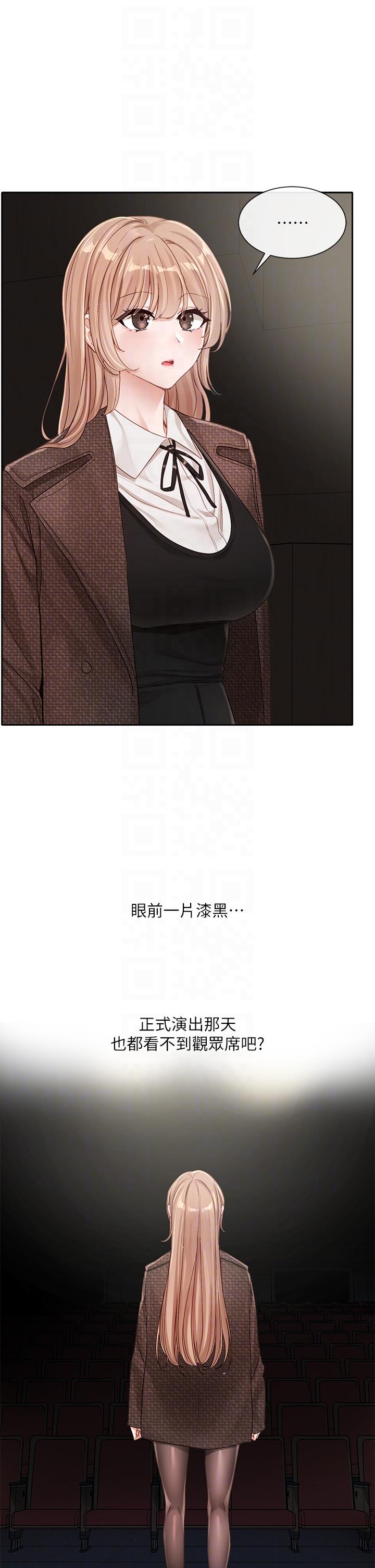[韩国漫画] 社团学姐 校园,女学生,巨乳大奶#[43P]-14