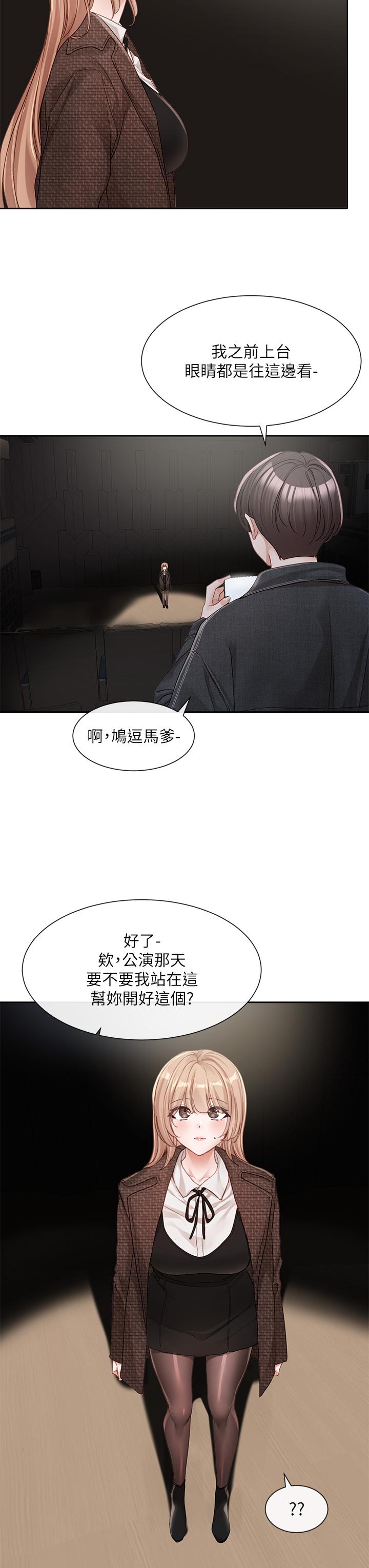 [韩国漫画] 社团学姐 校园,女学生,巨乳大奶#[43P]-16