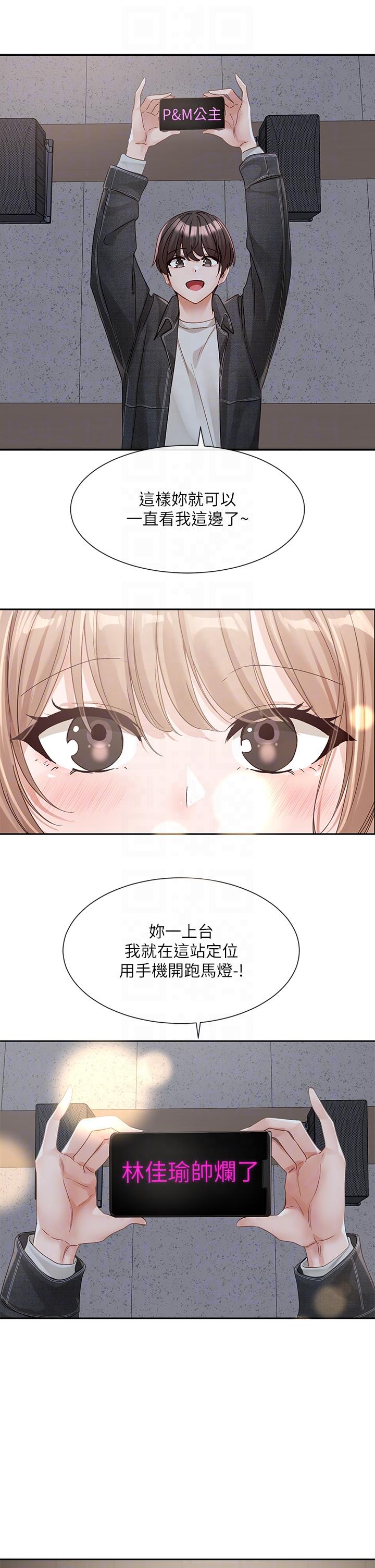 [韩国漫画] 社团学姐 校园,女学生,巨乳大奶#[43P]-18