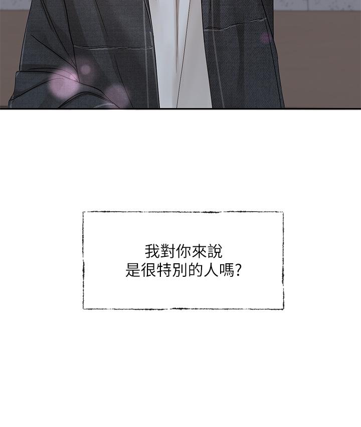 [韩国漫画] 社团学姐 校园,女学生,巨乳大奶#[43P]-20