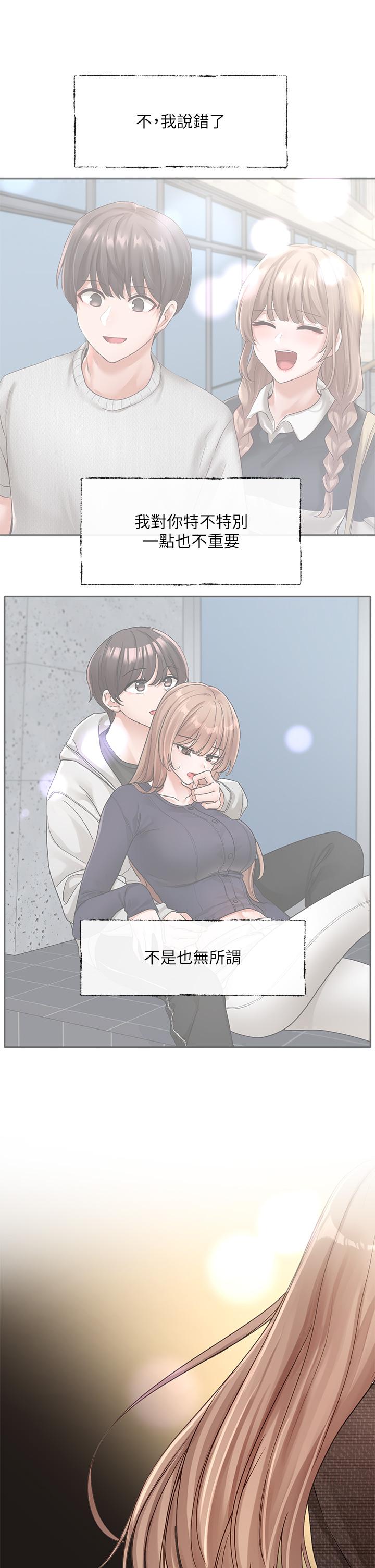 [韩国漫画] 社团学姐 校园,女学生,巨乳大奶#[43P]-21