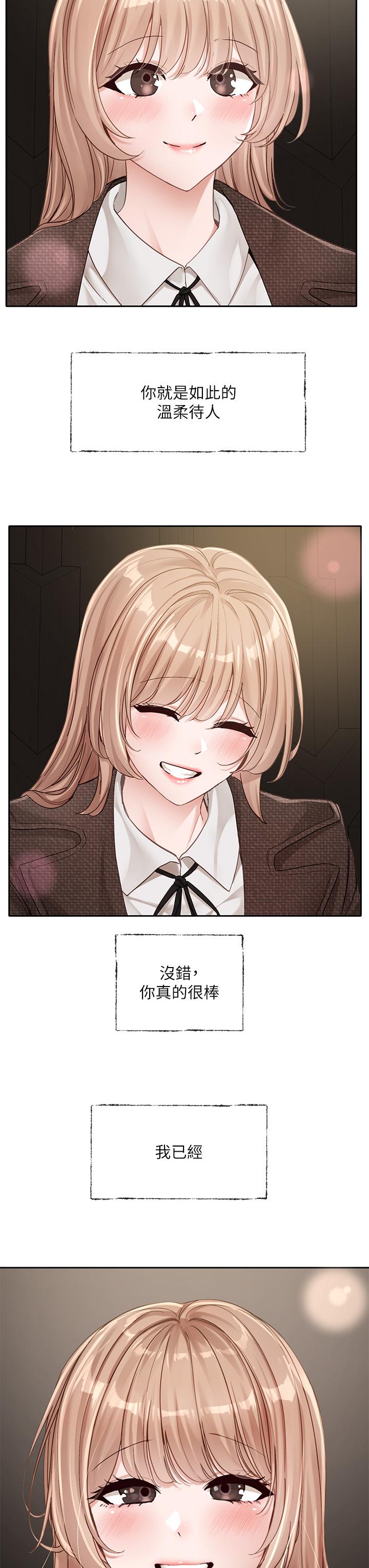 [韩国漫画] 社团学姐 校园,女学生,巨乳大奶#[43P]-23