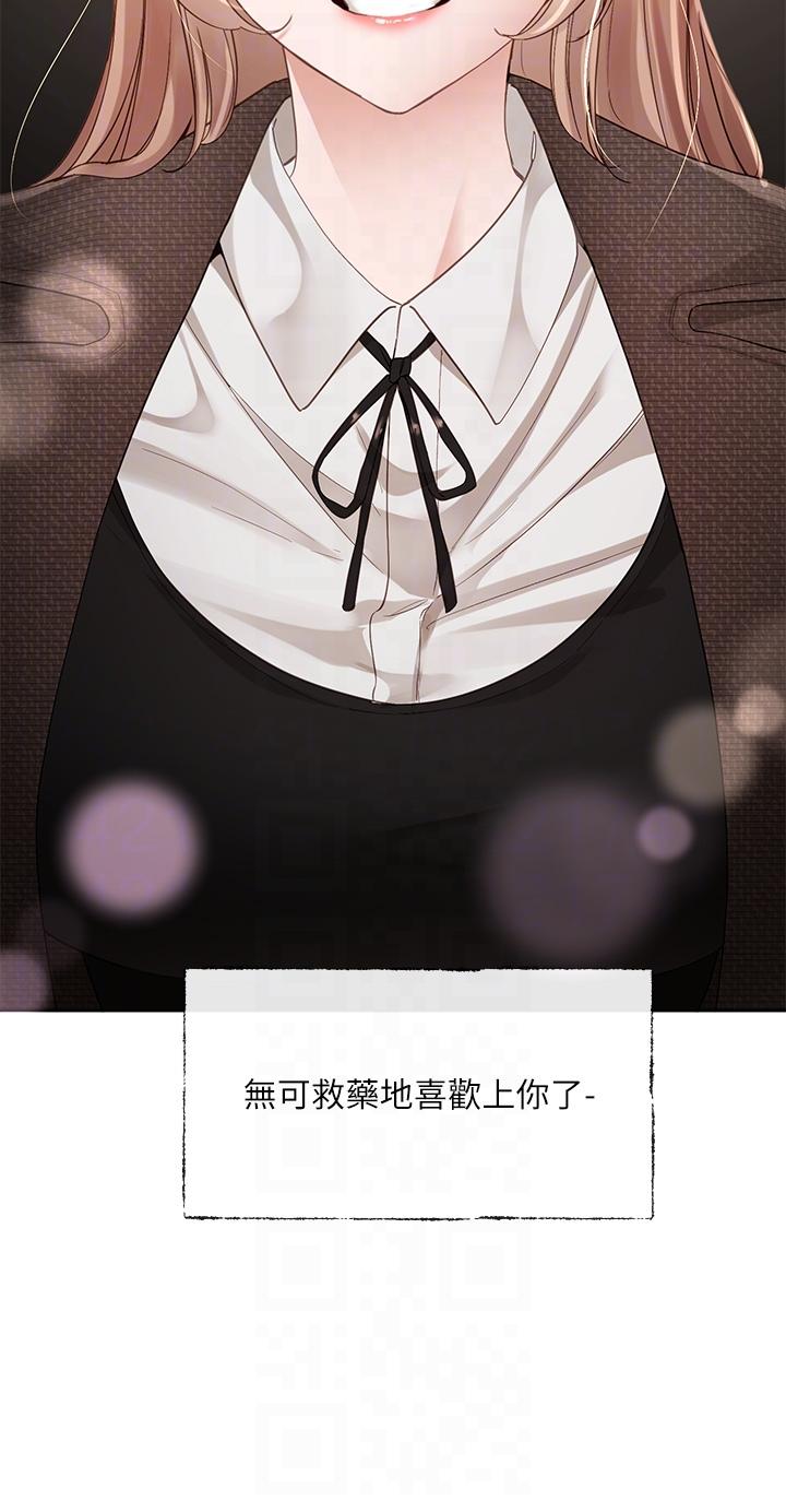 [韩国漫画] 社团学姐 校园,女学生,巨乳大奶#[43P]-24