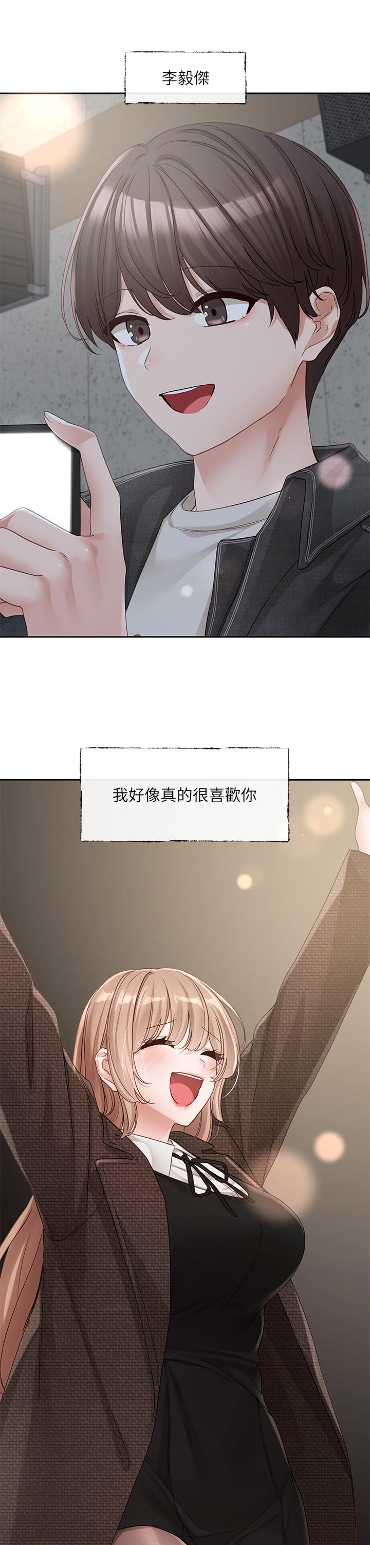 [韩国漫画] 社团学姐 校园,女学生,巨乳大奶#[43P]-25