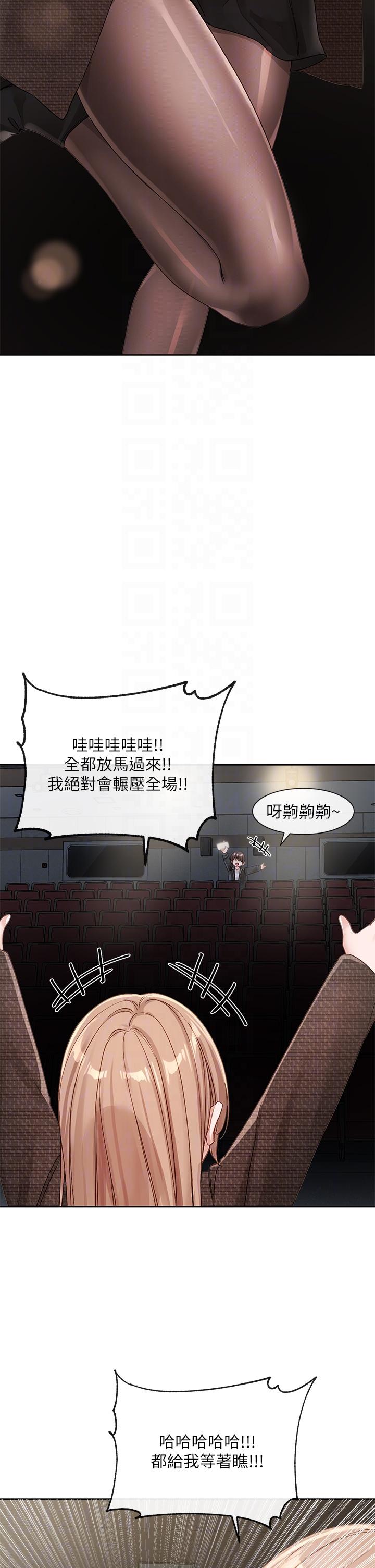 [韩国漫画] 社团学姐 校园,女学生,巨乳大奶#[43P]-26