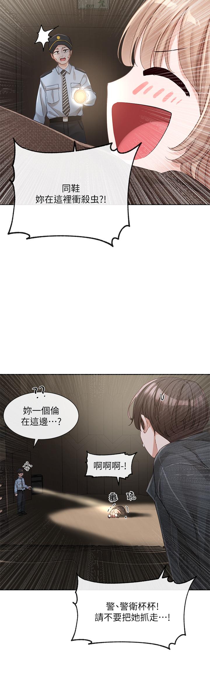 [韩国漫画] 社团学姐 校园,女学生,巨乳大奶#[43P]-27