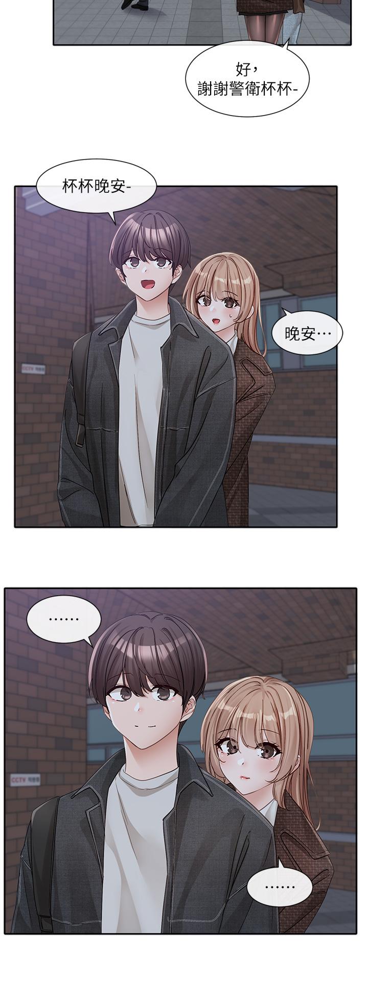 [韩国漫画] 社团学姐 校园,女学生,巨乳大奶#[43P]-29