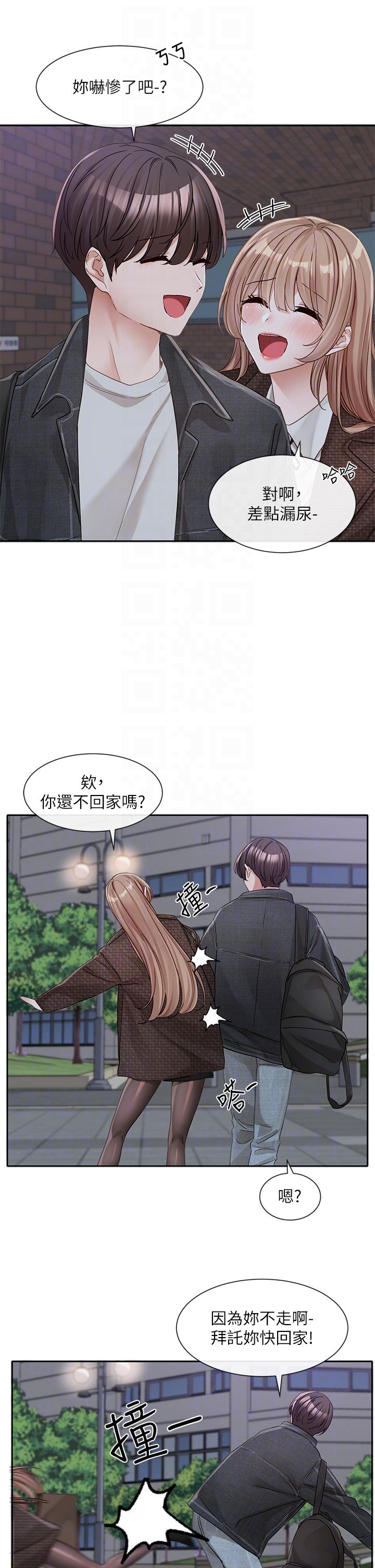 [韩国漫画] 社团学姐 校园,女学生,巨乳大奶#[43P]-30