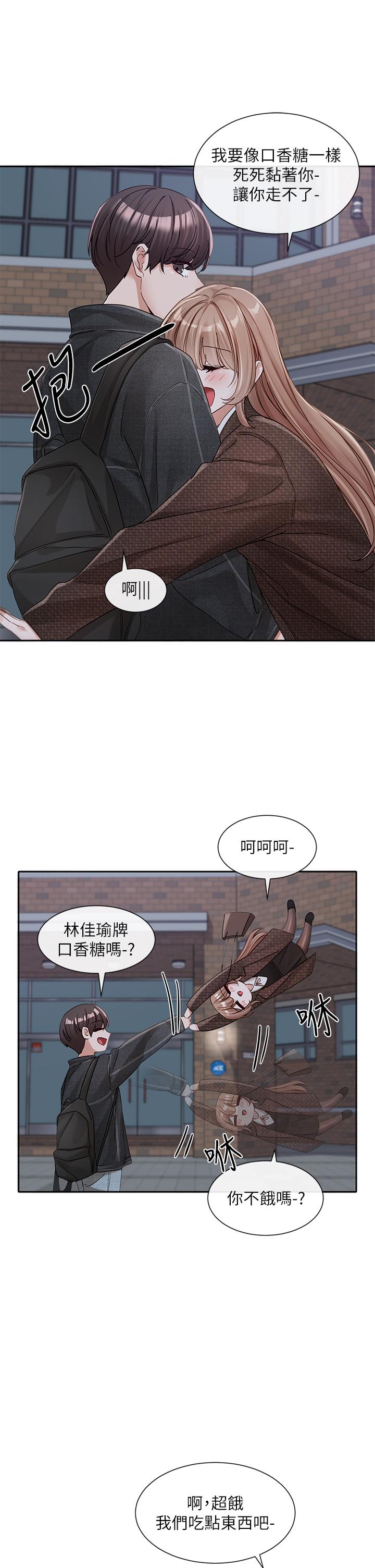 [韩国漫画] 社团学姐 校园,女学生,巨乳大奶#[43P]-33