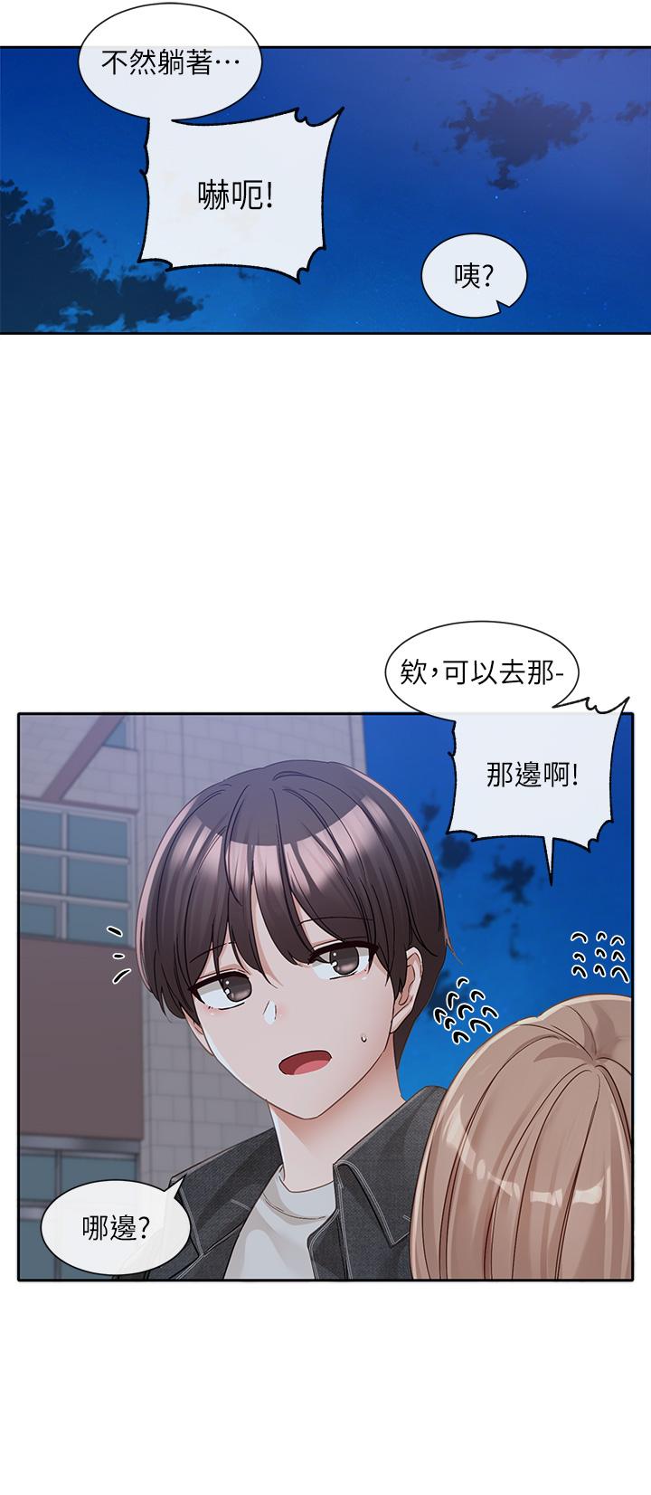 [韩国漫画] 社团学姐 校园,女学生,巨乳大奶#[43P]-35