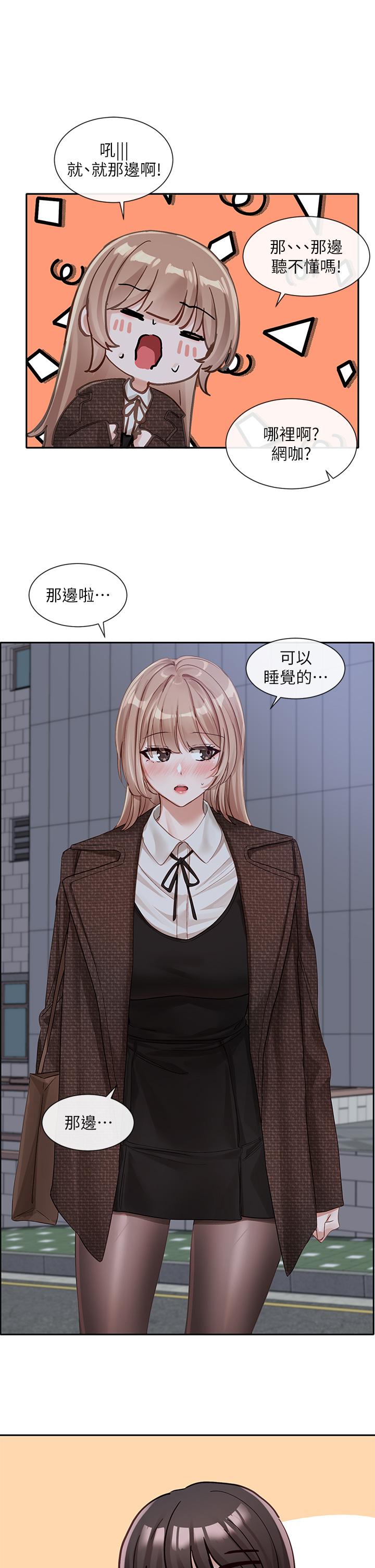 [韩国漫画] 社团学姐 校园,女学生,巨乳大奶#[43P]-36