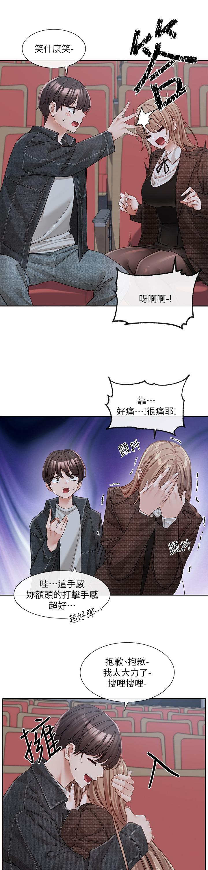 [韩国漫画] 社团学姐 校园,女学生,巨乳大奶#[43P]-4