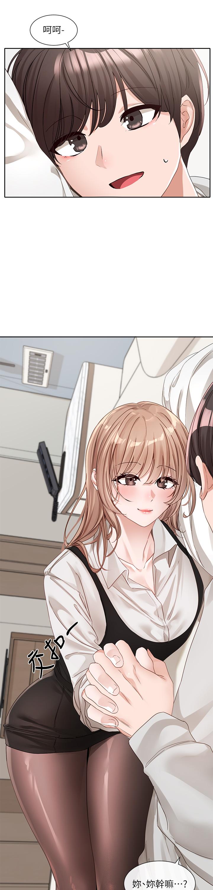[韩国漫画] 社团学姐 校园,女学生,巨乳大奶#[43P]-42