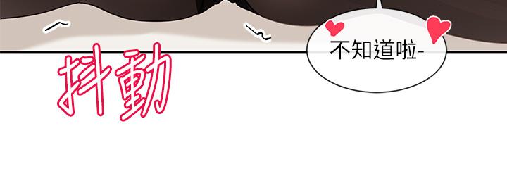 [韩国漫画] 社团学姐 校园,女学生,巨乳大奶#[40P]-11