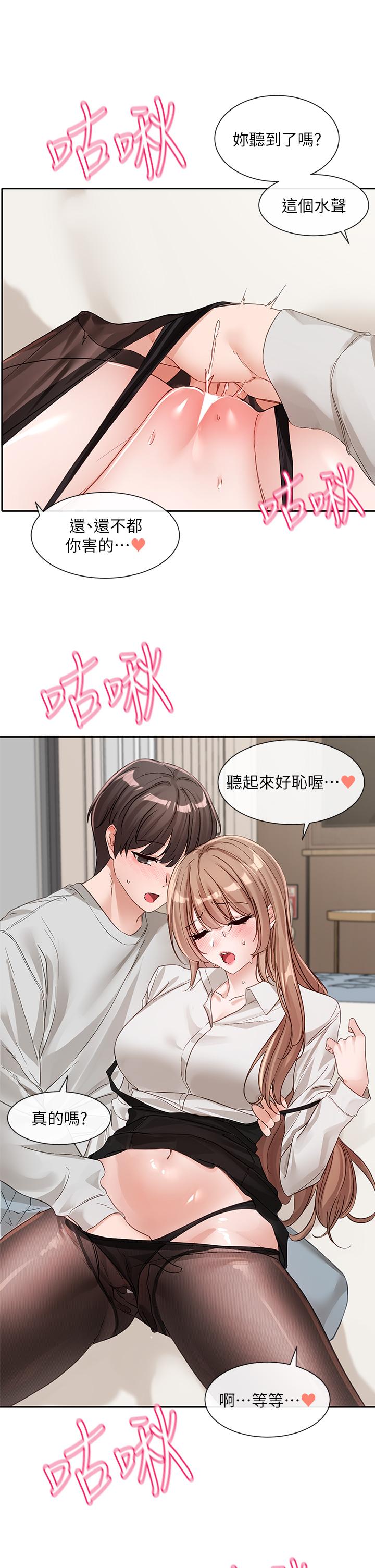 [韩国漫画] 社团学姐 校园,女学生,巨乳大奶#[40P]-12