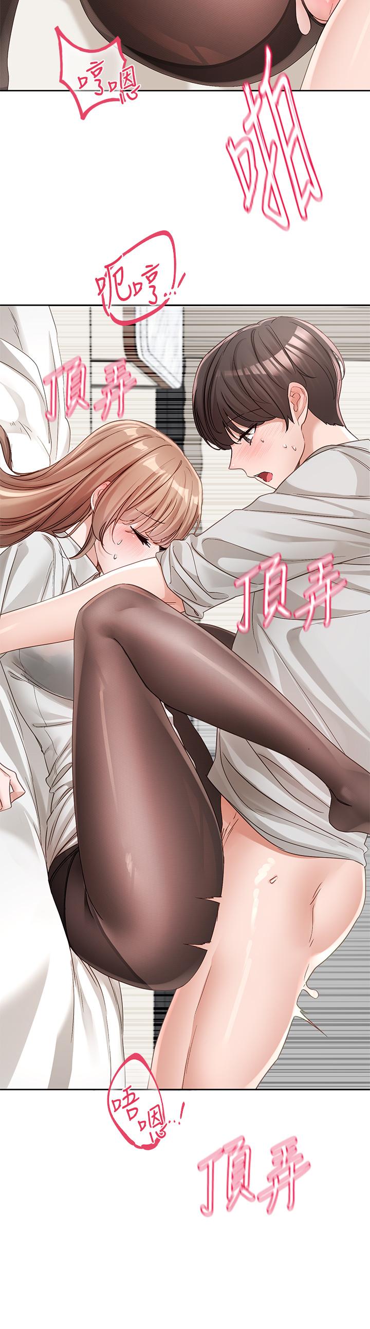 [韩国漫画] 社团学姐 校园,女学生,巨乳大奶#[40P]-20