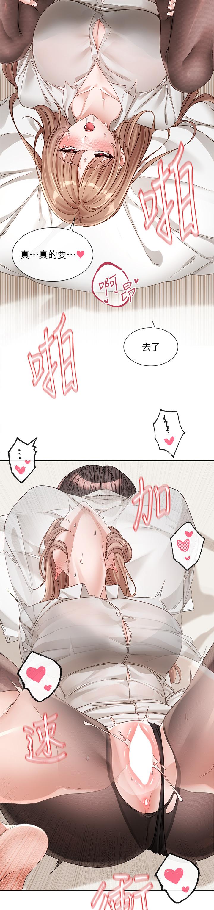 [韩国漫画] 社团学姐 校园,女学生,巨乳大奶#[40P]-23