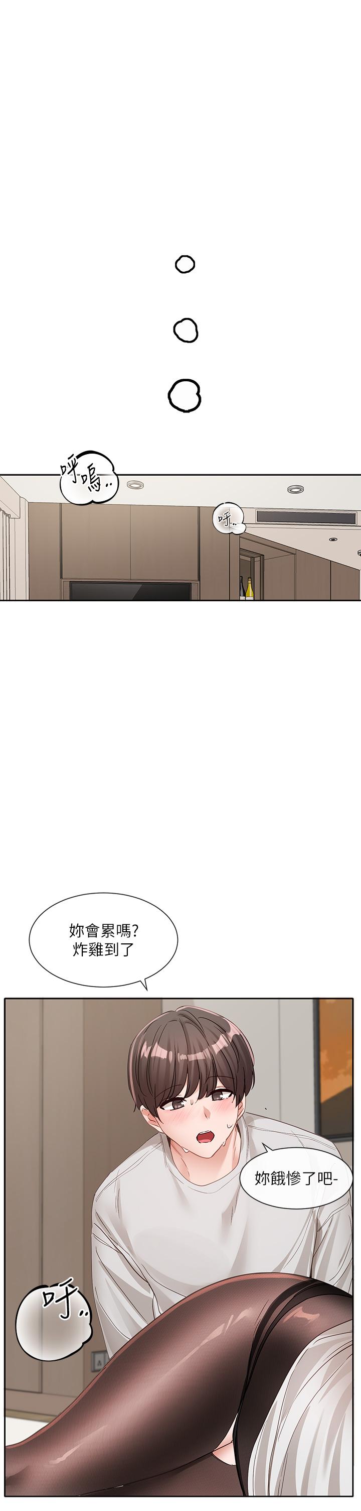 [韩国漫画] 社团学姐 校园,女学生,巨乳大奶#[40P]-37