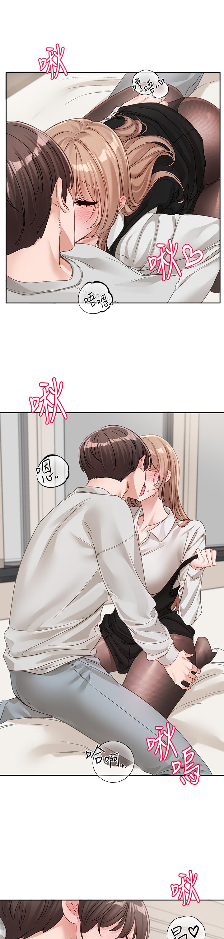 [韩国漫画] 社团学姐 校园,女学生,巨乳大奶#[40P]-9