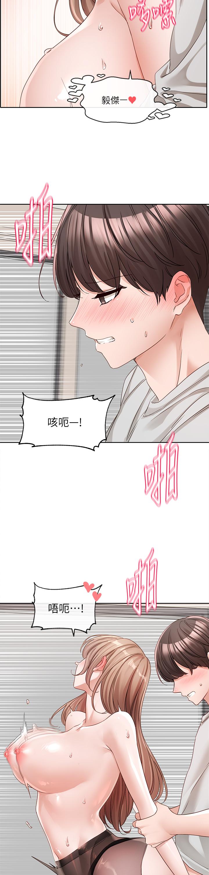 [韩国漫画] 社团学姐 校园,女学生,巨乳大奶#[39P]-16