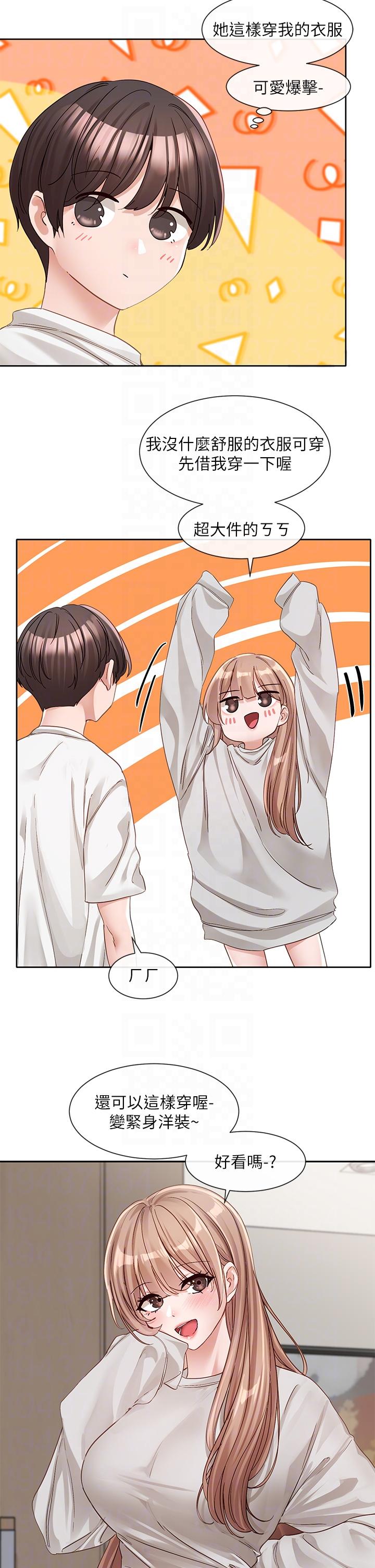 [韩国漫画] 社团学姐 校园,女学生,巨乳大奶#[39P]-32