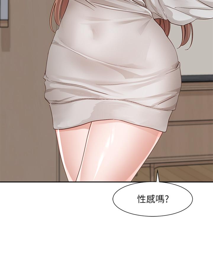 [韩国漫画] 社团学姐 校园,女学生,巨乳大奶#[39P]-33