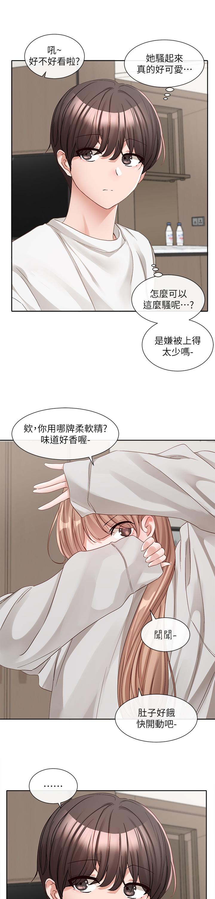 [韩国漫画] 社团学姐 校园,女学生,巨乳大奶#[39P]-34