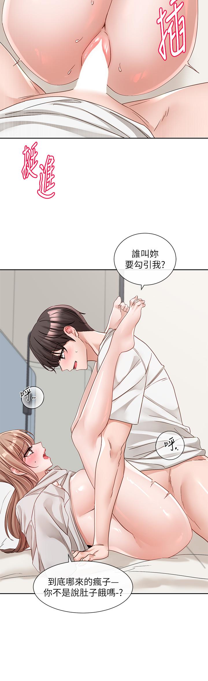 [韩国漫画] 社团学姐 校园,女学生,巨乳大奶#[39P]-36