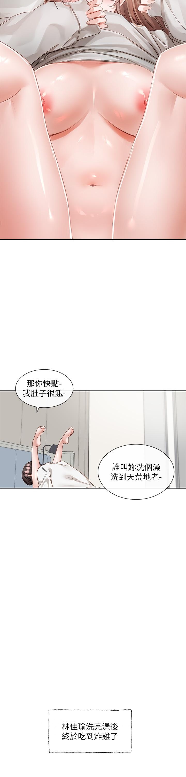 [韩国漫画] 社团学姐 校园,女学生,巨乳大奶#[39P]-38