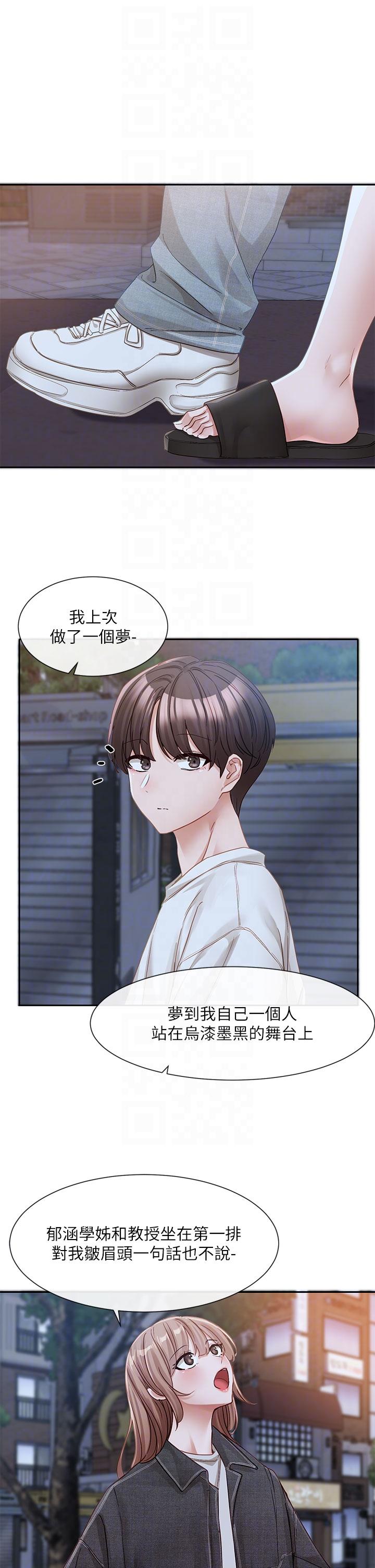 [韩国漫画] 社团学姐 校园,女学生,巨乳大奶#[47P]-10