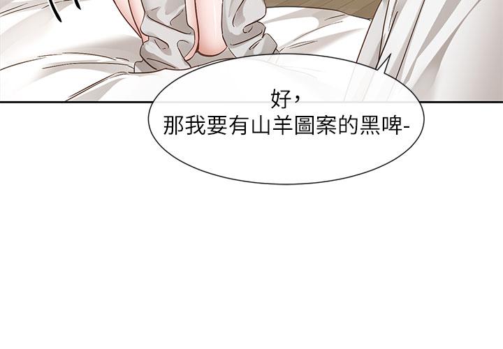 [韩国漫画] 社团学姐 校园,女学生,巨乳大奶#[47P]-3