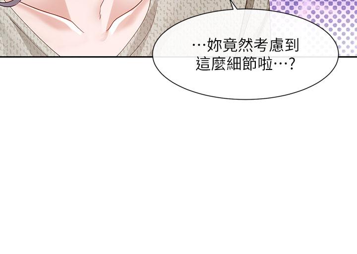 [韩国漫画] 社团学姐 校园,女学生,巨乳大奶#[47P]-40