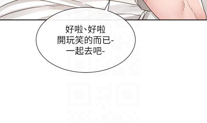 [韩国漫画] 社团学姐 校园,女学生,巨乳大奶#[47P]-6