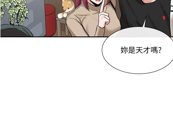 [韩国漫画] 社团学姐 校园,女学生,巨乳大奶#[40P]-33