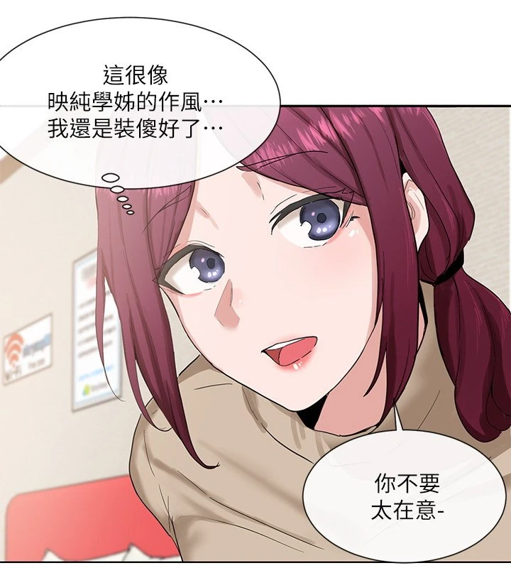 [韩国漫画] 社团学姐 校园,女学生,巨乳大奶#[40P]-36