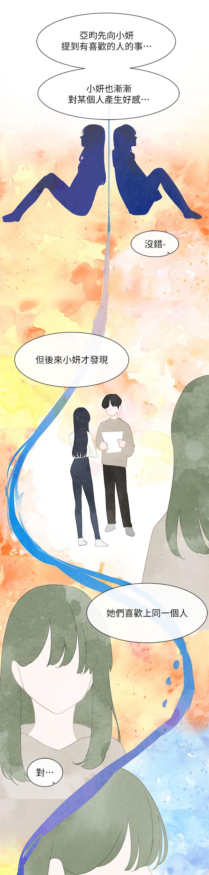 [韩国漫画] 社团学姐 校园,女学生,巨乳大奶#[41P]-35