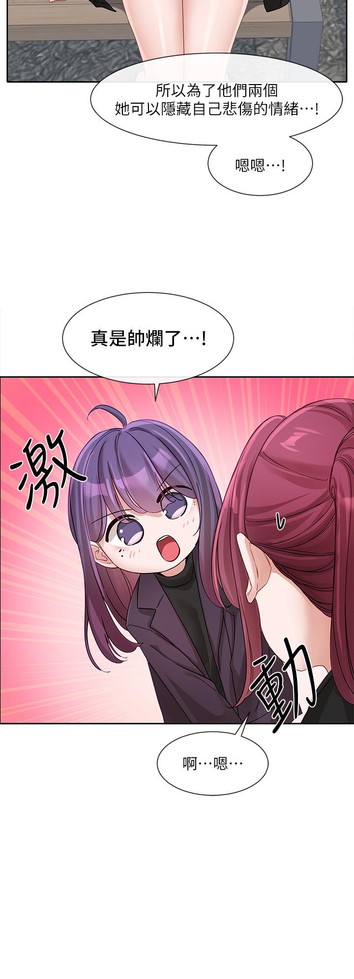 [韩国漫画] 社团学姐 校园,女学生,巨乳大奶#[45P]-11