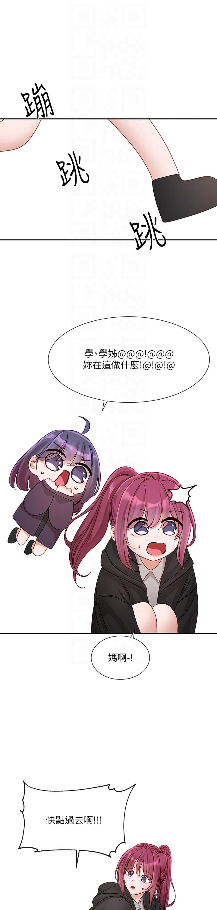 [韩国漫画] 社团学姐 校园,女学生,巨乳大奶#[45P]-28